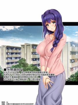 [空気系☆漢化] [クレスタ (呉マサヒロ)] CL-estate 発情団地_003