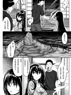 [渣渣渣渣個人漢化] [雛咲葉] クラミツハの神 (COMIC 快楽天ビースト 2016年12月號)_004