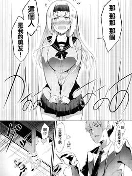 [CE家族社] [ツチノコ] サセ心 -sasegokoro- (COMIC 阿吽 2016年9月號)_017