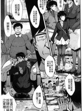 [SINK] ヤリ部屋の母娘_123