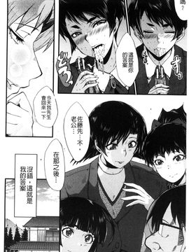 [SINK] ヤリ部屋の母娘_124