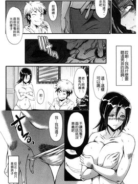 [SINK] ヤリ部屋の母娘_130