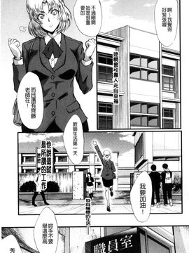 [SINK] ヤリ部屋の母娘_145