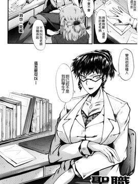 [SINK] ヤリ部屋の母娘_146