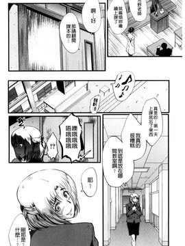 [SINK] ヤリ部屋の母娘_148