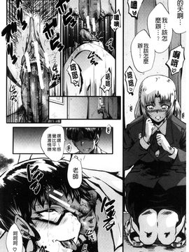 [SINK] ヤリ部屋の母娘_150