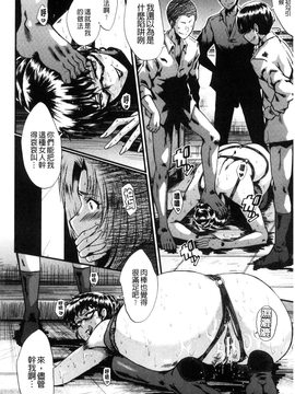 [SINK] ヤリ部屋の母娘_154