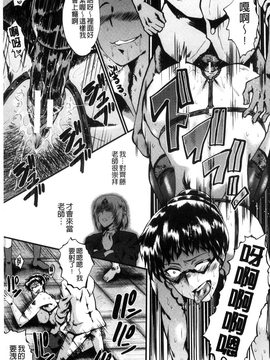 [SINK] ヤリ部屋の母娘_157