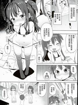 (C90) [飯食って寝る。 (あたげ)] いろんなおじさんとやっちゃう娘 (オリジナル)[萝莉援助汉化组]_17_0018