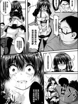 [黑條漢化] [仙道八] お散歩メイドル (COMIC真激 2014年12月號)_008