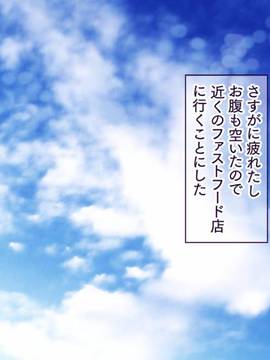 [大宮司] いつでもどこでも好きなマ○コに中出しOK！孕ませOK！_064
