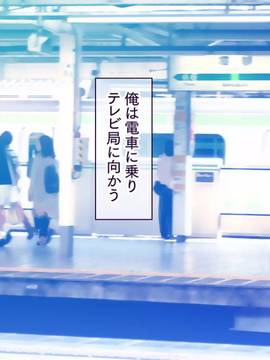 [大宮司] いつでもどこでも好きなマ○コに中出しOK！孕ませOK！_141