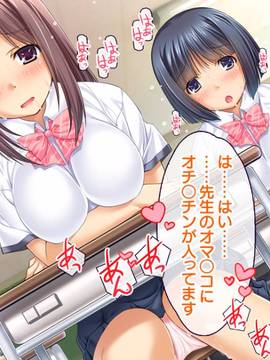 [大宮司] いつでもどこでも好きなマ○コに中出しOK！孕ませOK！2_075