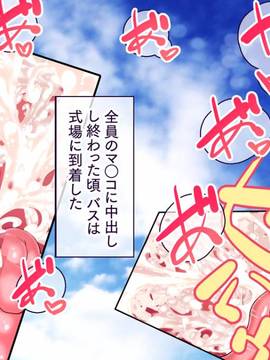 [大宮司] いつでもどこでも好きなマ○コに中出しOK！孕ませOK！2_191