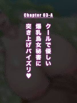 [ミカンベリー] パイズリワンピ 〜あの強気な女海賊達総勢11人の爆乳に挟射しまくるCG集〜 (ワンピース)_133