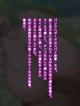 [ミカンベリー] パイズリワンピ 〜あの強気な女海賊達総勢11人の爆乳に挟射しまくるCG集〜 (ワンピース)_134
