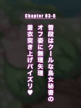 [ミカンベリー] パイズリワンピ 〜あの強気な女海賊達総勢11人の爆乳に挟射しまくるCG集〜 (ワンピース)_139