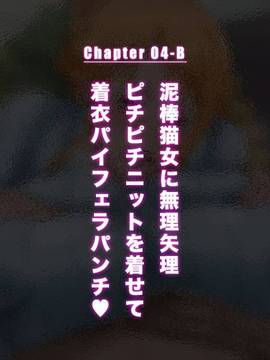 [ミカンベリー] パイズリワンピ 〜あの強気な女海賊達総勢11人の爆乳に挟射しまくるCG集〜 (ワンピース)_153