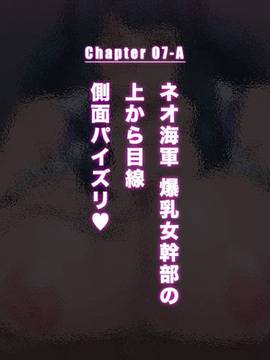 [ミカンベリー] パイズリワンピ 〜あの強気な女海賊達総勢11人の爆乳に挟射しまくるCG集〜 (ワンピース)_185