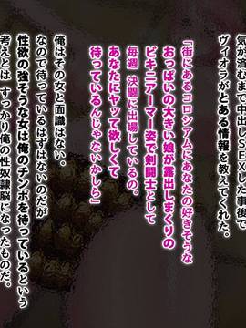 [ミカンベリー] 爆乳ビッチな女海賊たちに種付けせがまれて海賊王になる暇がない (ワンピース)_229