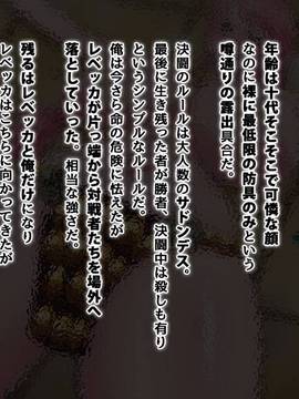 [ミカンベリー] 爆乳ビッチな女海賊たちに種付けせがまれて海賊王になる暇がない (ワンピース)_230