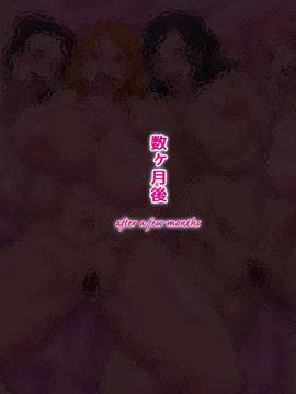 [ミカンベリー] 爆乳ビッチな女海賊たちに種付けせがまれて海賊王になる暇がない (ワンピース)_291