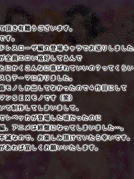 [ミカンベリー] 爆乳ビッチな女海賊たちに種付けせがまれて海賊王になる暇がない (ワンピース)_299