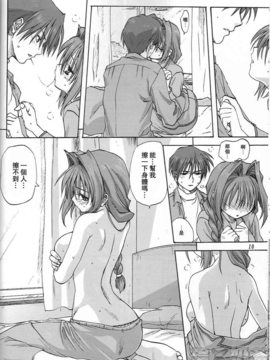 [指X奶茶工口團] (C73) [みたらし倶楽部 (みたらし侯成)] 秋子さんといっしょ 2 (カノン)_009