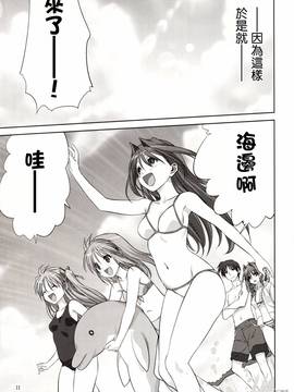[指○奶茶步兵團] (C80) [みたらし倶楽部 (みたらし侯成)] 秋子さんといっしょ 8 (カノン)_010