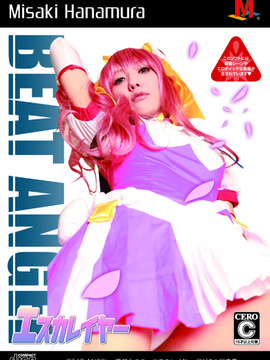 [HONEY BUNNY] BEAT ANGEL_002