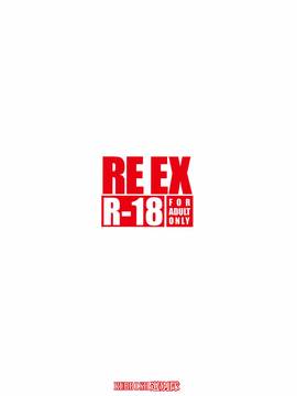 [鬼畜王汉化组] (C90) [RUBBISH選別隊 (無望菜志)] RE_EX JS円光デリバリー ぷり屋 (Fatekaleid liner プリズマ☆イリヤ)_0049