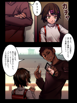 [AS109]少女と裏路地 総集編_0219