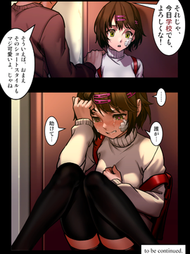[AS109]少女と裏路地 総集編_0220