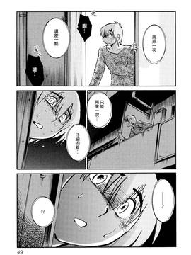 [艶々] 落日のパトス 1_053