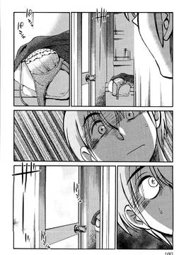 [艶々] 落日のパトス 1_184