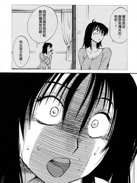 [艶々] 落日のパトス 2_019