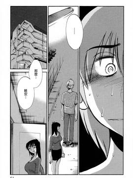[艶々] 落日のパトス 2_054