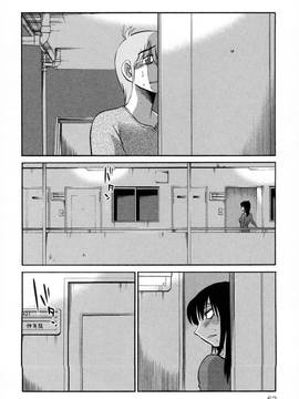 [艶々] 落日のパトス 2_055