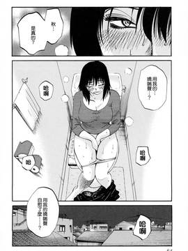 [艶々] 落日のパトス 2_057