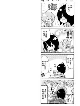[艶々] 落日のパトス 2_207