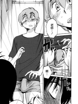 [艶々] 落日のパトス 3_082