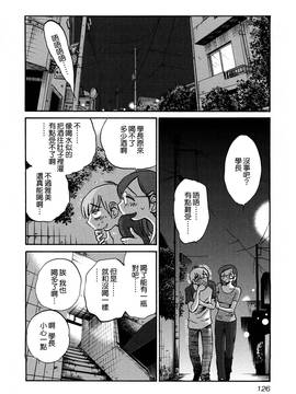 [艶々] 落日のパトス 3_128
