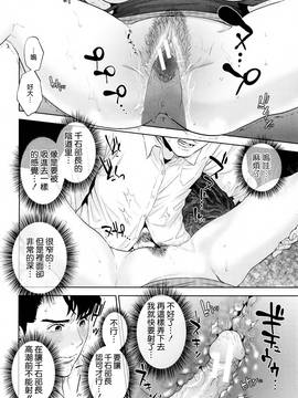 [東西] 誘惑オフィス_059