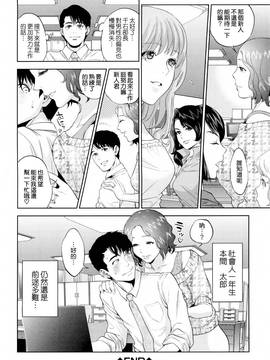 [東西] 誘惑オフィス_071