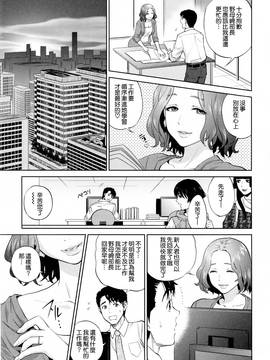 [東西] 誘惑オフィス_074