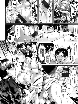 [風的工房][赤城あさひと] いやらしいこ。_056