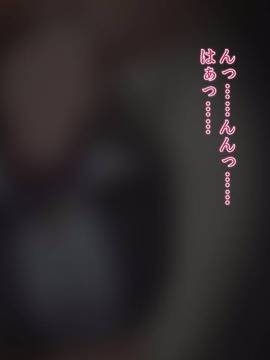 [Satyrion] カラダを差し出した女経営者_101