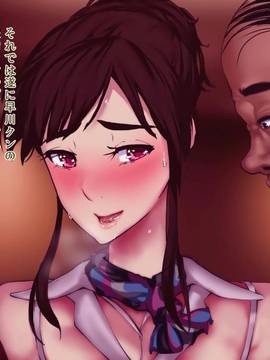 [Satyrion] カラダを差し出した女経営者_187