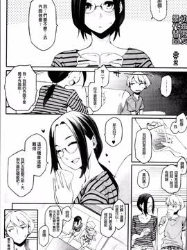 [ゆりかわ] 年上彼女オルタナティブ_037