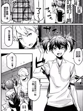 [ゆりかわ] 年上彼女オルタナティブ_063